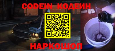 бутик Бийск