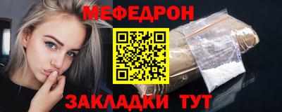прущие грибы Заводоуковск