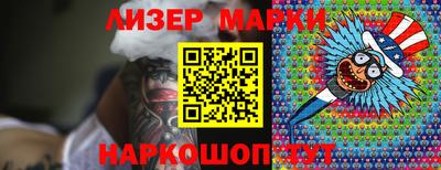 трава Берёзовский