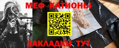 МДМА Абинск