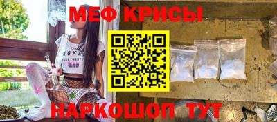 бутик Бийск