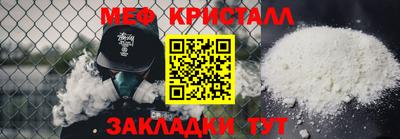 MESCALINE Жуковский