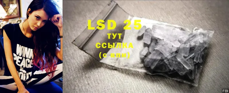 нарко площадка формула  Мыски  LSD-25 экстази ecstasy 