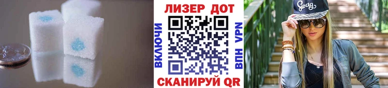 LSD-25 экстази кислота Мыски