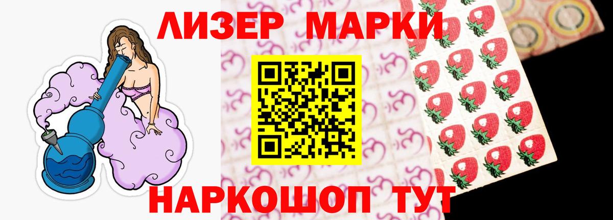 ЛСД экстази ecstasy  Вход с VPN  ЛСД экстази  LSD-25 экстази кислота  Мыски 