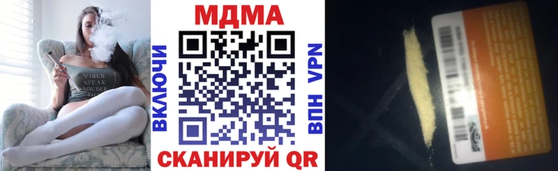 MDMA кристаллы  Мыски 
