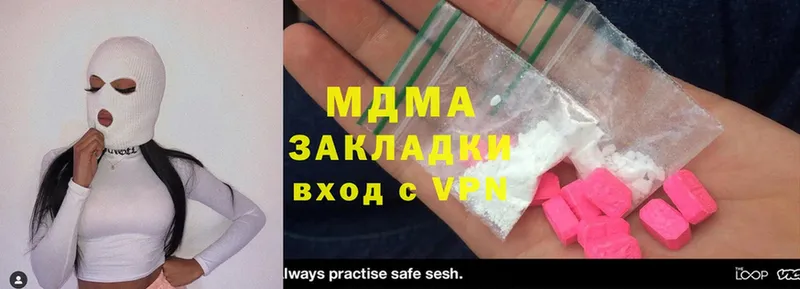 MDMA Molly  купить  сайты  Мыски 