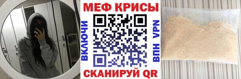 цены   Мыски  MEGA рабочий сайт  Мефедрон кристаллы 