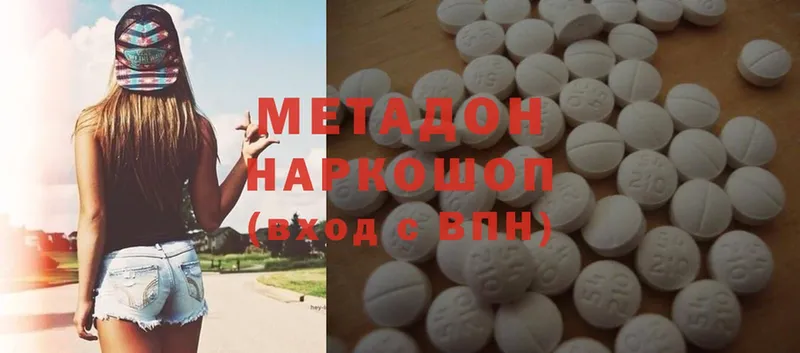 гидра зеркало  Мыски  Метадон methadone 