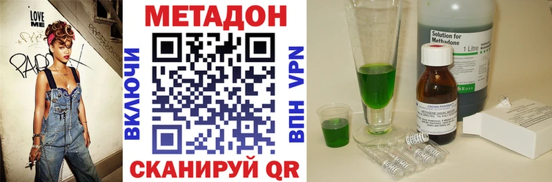 МЕТАДОН мёд  Мыски 