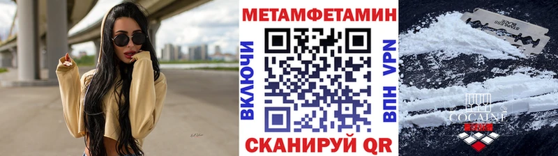 МЕТАМФЕТАМИН кристалл Мыски