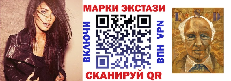 Наркотические марки 1500мкг  Мыски 