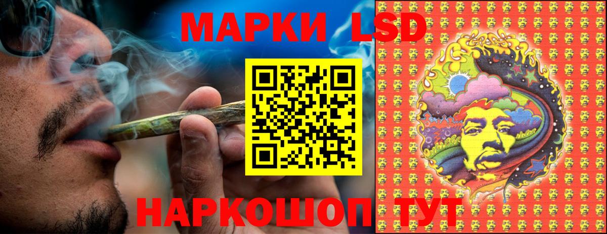Марки 25I-NBOMe 1,8мг Мыски