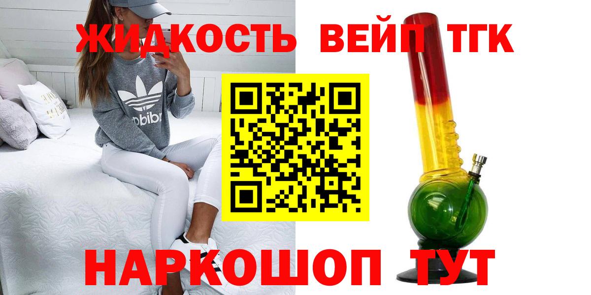 продажа наркотиков  ТГК Wax  Мыски  Дистиллят ТГК концентрат 