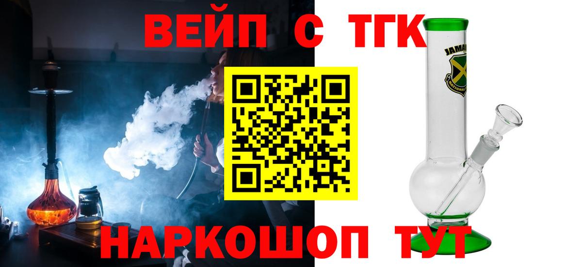 ТГК Wax Мыски