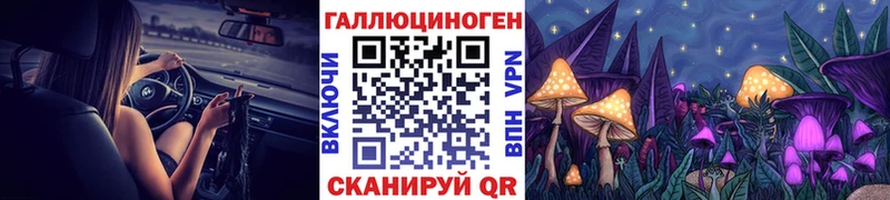 Галлюциногенные грибы MAGIC MUSHROOMS  hydra зеркало  Мыски  где продают наркотики 