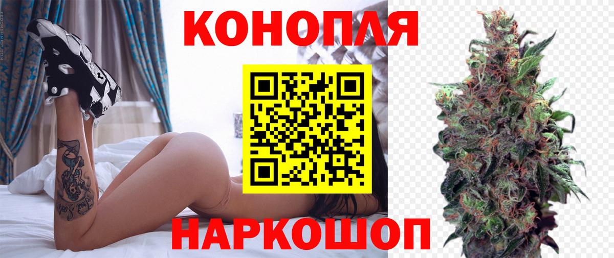 Бошки марихуана гибрид Мыски