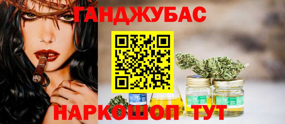 Марихуана марихуана  Вход с VPN  Конопля индика  Мыски 