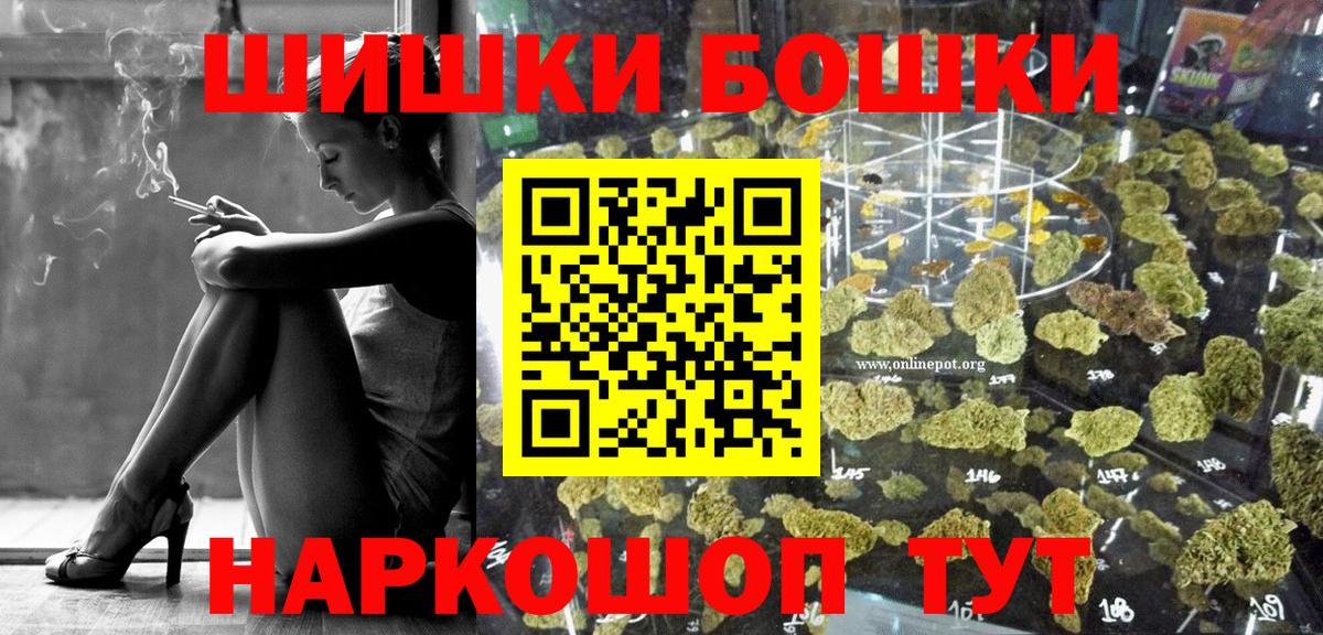 Шишки марихуана марихуана  Мыски  Марихуана ГИДРОПОН  МАРИХУАНА планчик 